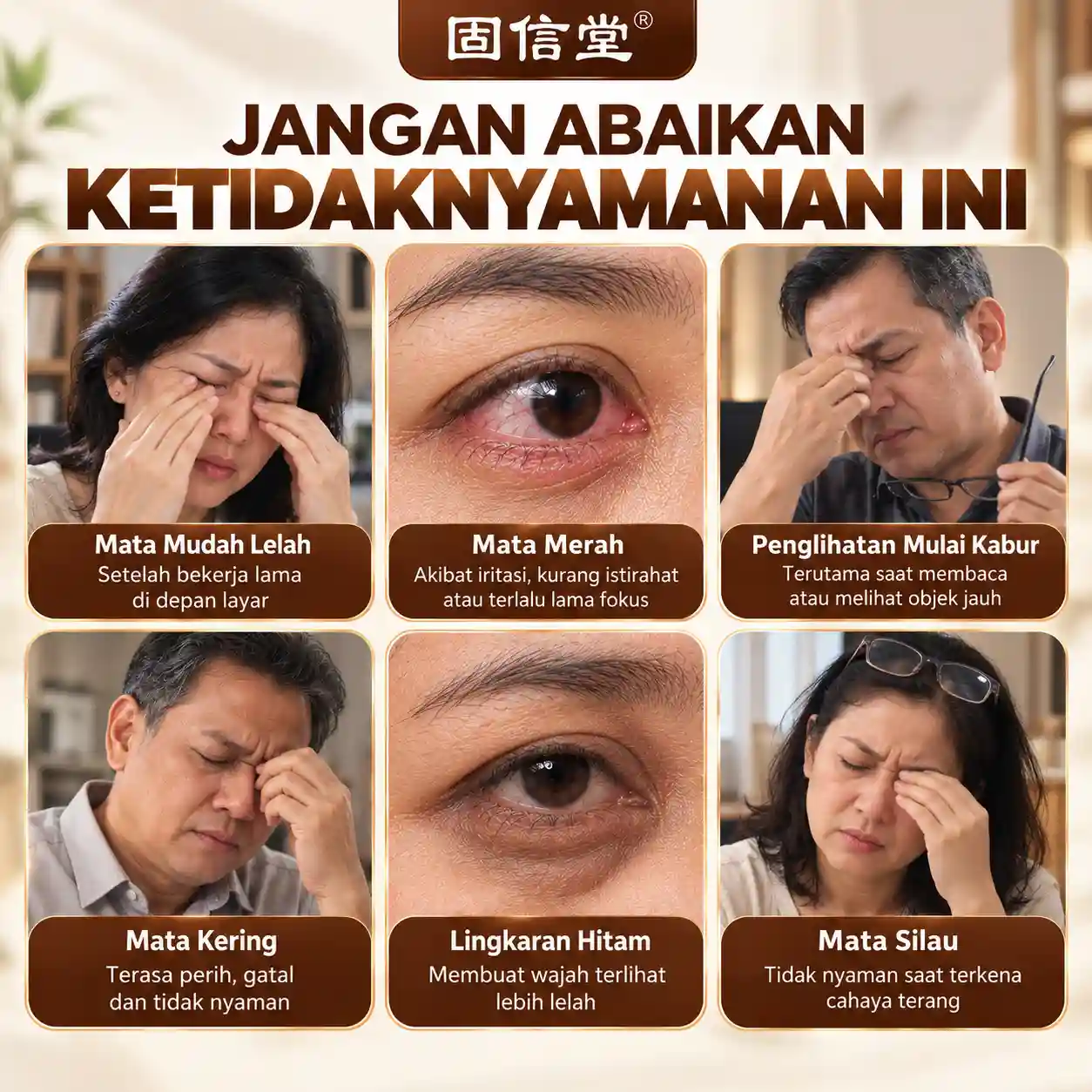 Guxintang Tea Herbal Slide 2