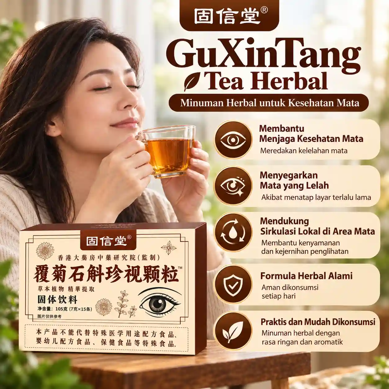 Guxintang Tea Herbal Slide 3